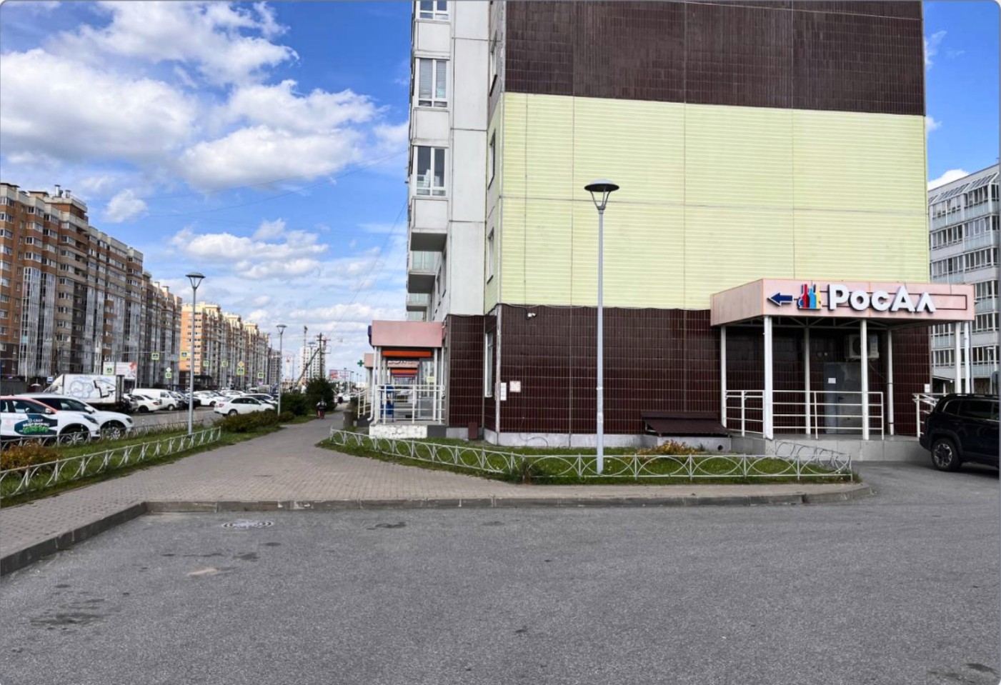 «РосАл» на Голландской, 3 — фото 1