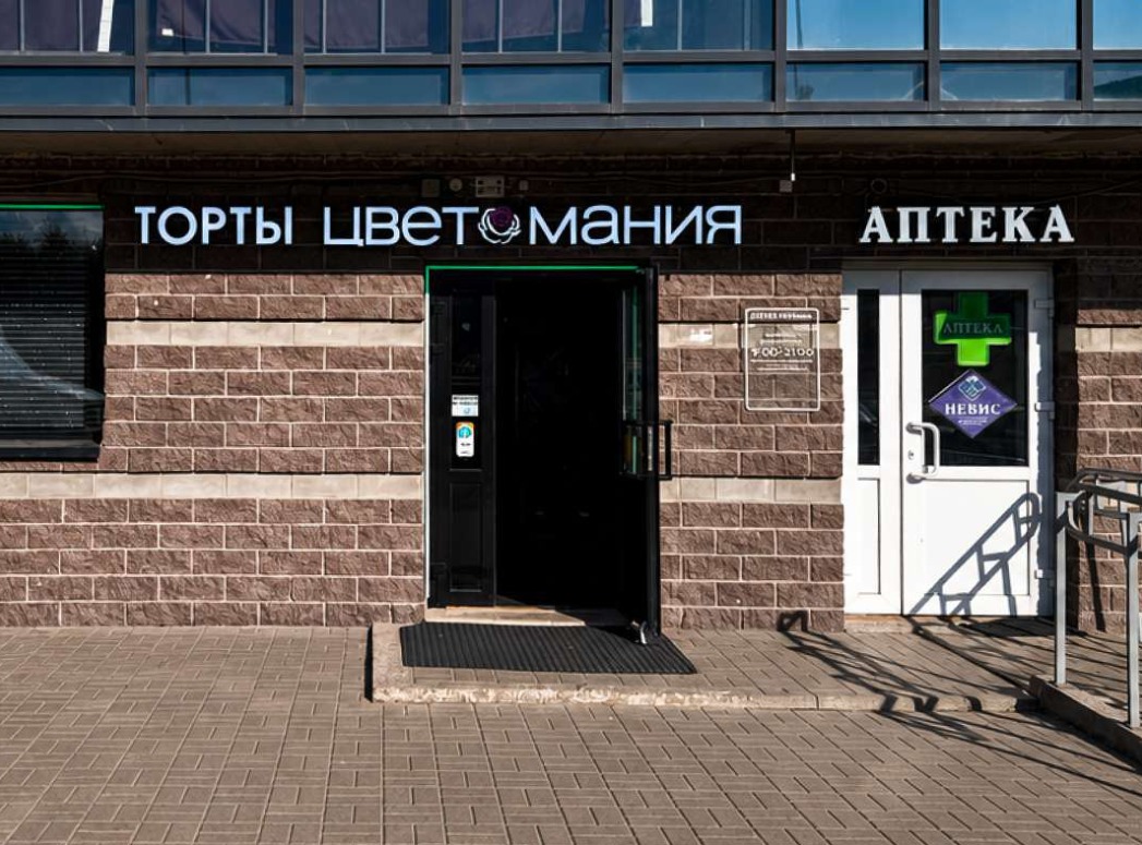 «Цветомания» на Русановской — фото 1